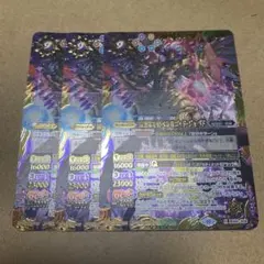 バトスピ　ゴッド　ジャバド