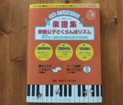 森進一 恋ひとすじ SVC-340 - メルカリ