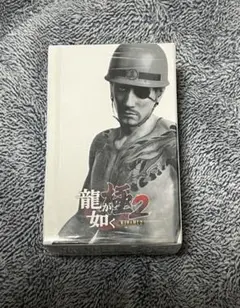 豪華限定版　龍が如く オードトワレ　真島吾郎　香水　セット