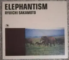 2026年最新】ELEPHANTISMの人気アイテム - メルカリ