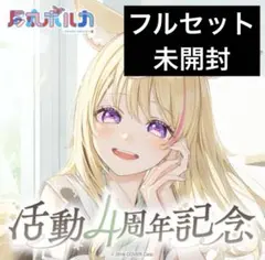 2025年最新】尾丸ポルカ 法被の人気アイテム - メルカリ