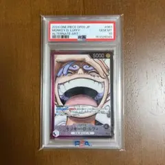 PSA10】PROMO ZORO-JUUROU 2ND ANV. ゾロ十郎 - メルカリ