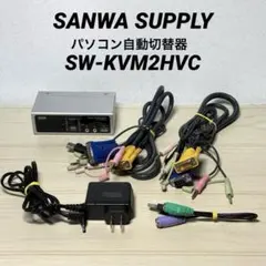 SANWA SW-KVM4CPA CPU自動切替器(4:1) - メルカリ