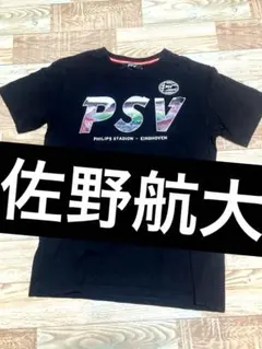 堂安律PSV 黒TシャツS-M　アイントホーフェンPSV オランダのサムネイル