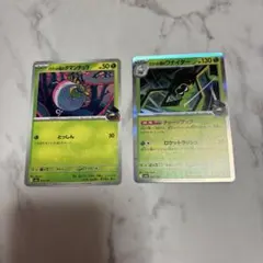 ポケモンカード2枚「ロケット団のタマンチュラ(ミラー)・ワナイダー(通常キラ)」