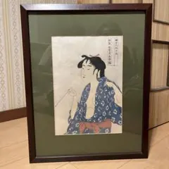 豊田信三 手摺木版画 浮世姿吉原大全 川竹の勤 解説書付 渓斎英泉