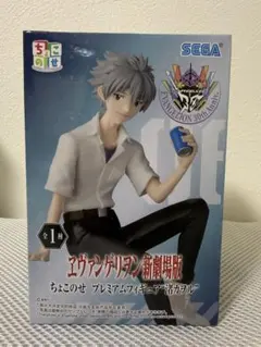 エヴァンゲリオン 碇シンジ プレミアムフィギュア