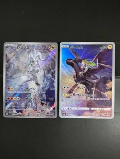 Nのレシラム　AR　ゼクロム CHR　バトルパートナーズ　ポケモンカード