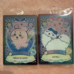 ちいかわウエハース(4、19)ラッキーカードコレクション2