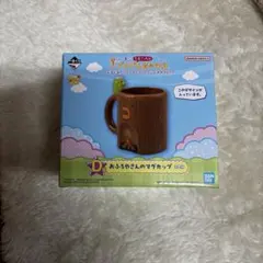 一番くじ　たまごっちのプチプチおみせっち　D賞 おふろやさんのマグカップ