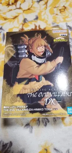 僕のヒーローアカデミア トガヒミコ THE EVIL VILLAINS DX