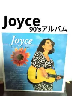 Joyce　Delírios～　サンバ　JAZZ　スピック＆スパン