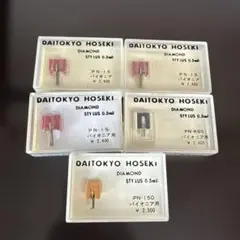 大東京宝石 レコード針 4個セット まとめ売り 新品未使用 - メルカリ