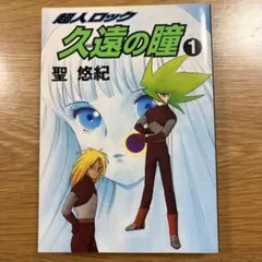 Item thumbnail for item d355e649-f870-4bd9-bfbd-b2a95d2349e2