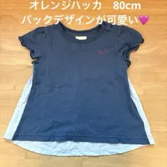 オレンジハッカ　Tシャツ　80cmのサムネイル