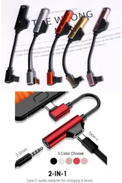 C8 各色 USB Type-C 3.5mmヘッドホン変換+充電アダプター
