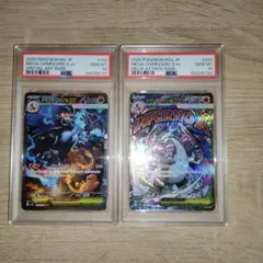PSA10 レックウザV シロナのガブリアスex 2枚セット - メルカリ