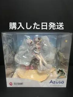 ブルーアーカイブ アズサ(水着) 1/7 完成品フィギュア エレガント