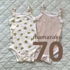 【mamaraku】ベビー肌着2点セット 70cm ひまわり柄 チェック柄