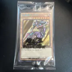 2025年最新】暗黒騎士ガイア ブルーシークレットの人気アイテム - メルカリ