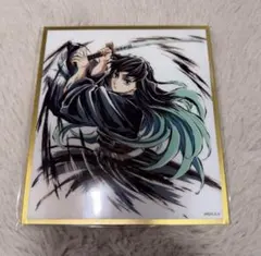 鬼滅の刃 アクリル色紙