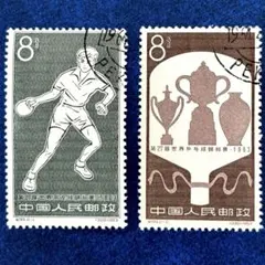 2025年最新】中国 切手 卓球の人気アイテム - メルカリ
