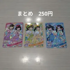 ひみつのアイプリ　ひみつのアイプリ部 カード 3枚セット