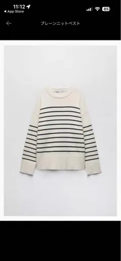 ZARA アイボリー ボーダー ニット M