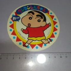 丸美屋 クレヨンしんちゃん シール ステッカー　非売品　カレーのおまけ