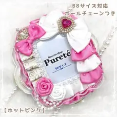 2253 硬質カードケース B8 ホットピンク