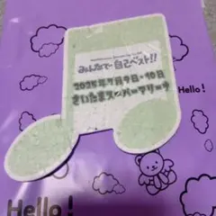 小田和正2026 カレンダーとストラップセット - メルカリ