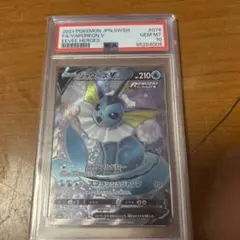 Marco ぽーろ様 リクエスト 5点 まとめ商品