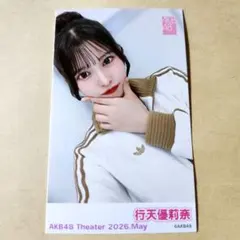 AKB48 永野芹佳 ガラポンチェキ風生写真 2026年5月 9枚 - メルカリ