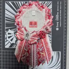 痛ロゼット　赤　レッド