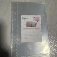 Item thumbnail for item 007849ce-a95d-46ae-acc5-0e83d970a4b5