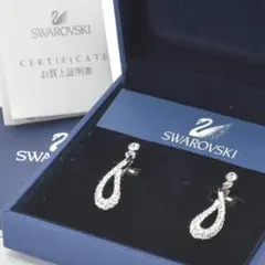 極美品 スワロフスキー ティアドロップ イヤリング シルバーラインストーン 箱付