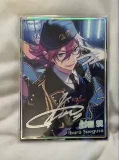 あんスタ 虹色開花ポートレート 七種茨