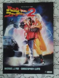 Item thumbnail for item 5248791d-8bd0-4f11-81e7-7c31f6a0f64e