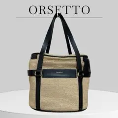 ✨美品✨ORSETTO かごバッグ　トートバッグ　バケツ型　ナチュラル×ブラック