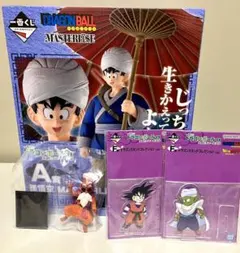 一番くじ ドラゴンボールEX 激闘!!天下一武道会　A賞孫悟空　フィギュア