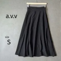 a.v.v【アーヴェーヴェ】洗えるフレアロング丈スカート　ブラック　Sサイズ