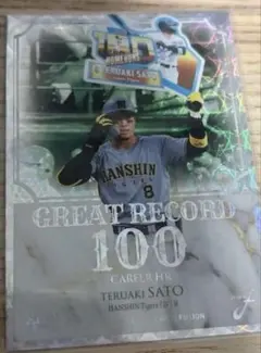 佐藤輝明 阪神タイガース インサートカード BBM 2025 FUSION
