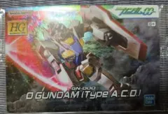 ガンプラパッケージアートグミ2 　Oガンダム