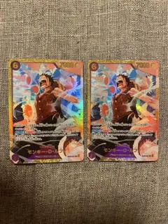 モンキー・D・ルフィ　EB02-061 SEC シークレット