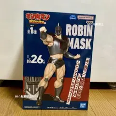 ロビンマスク SPカラー フィギュア