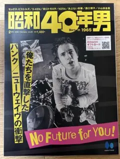 Item thumbnail for item f81e2fcd-7eee-46fb-9c0a-e75d8dc40960