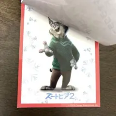 ズートピア2 入場者特典　パウバート