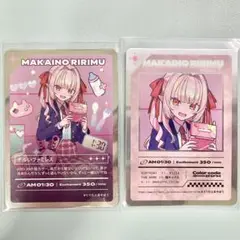 にじさんじ ヨルガタニンゲン 魔界ノりりむ ランダムトレーディングカード