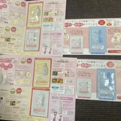 新品！未開封！ママアンドキッズ 妊娠 授乳期 試供品