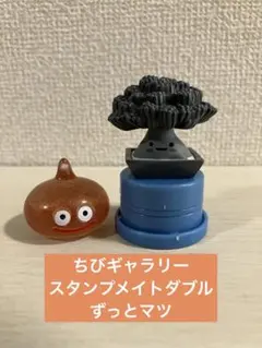 2025年最新】ちびギャラリー スタンプの人気アイテム - メルカリ